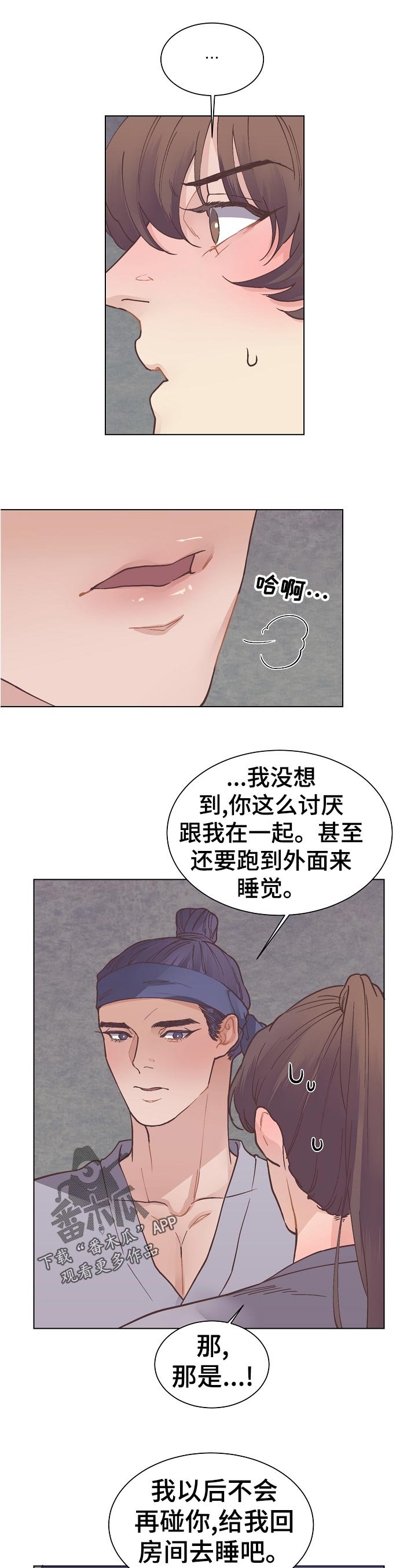 第23章：面孔