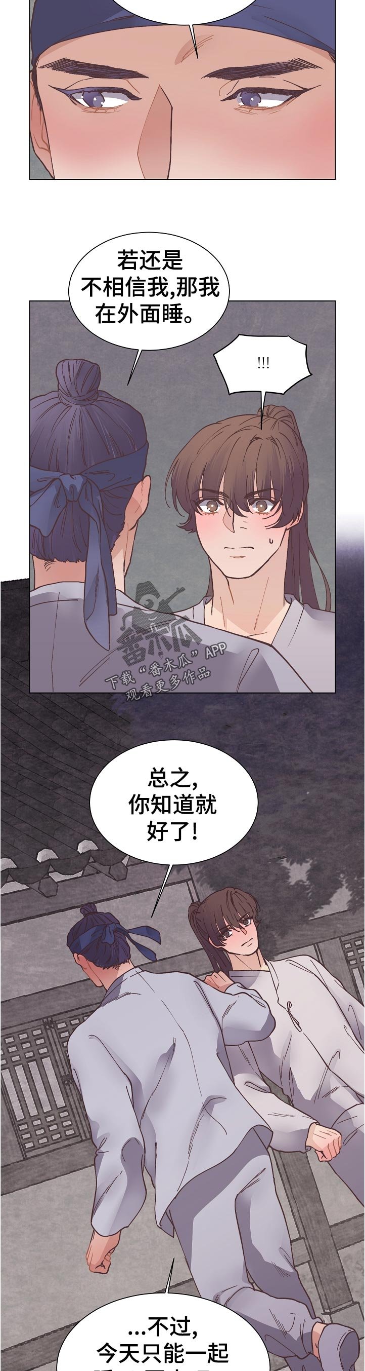 第23章：面孔