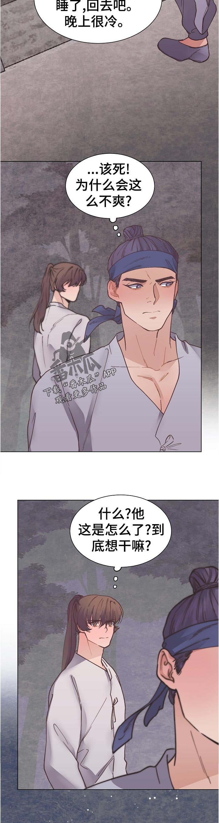 第23章：面孔
