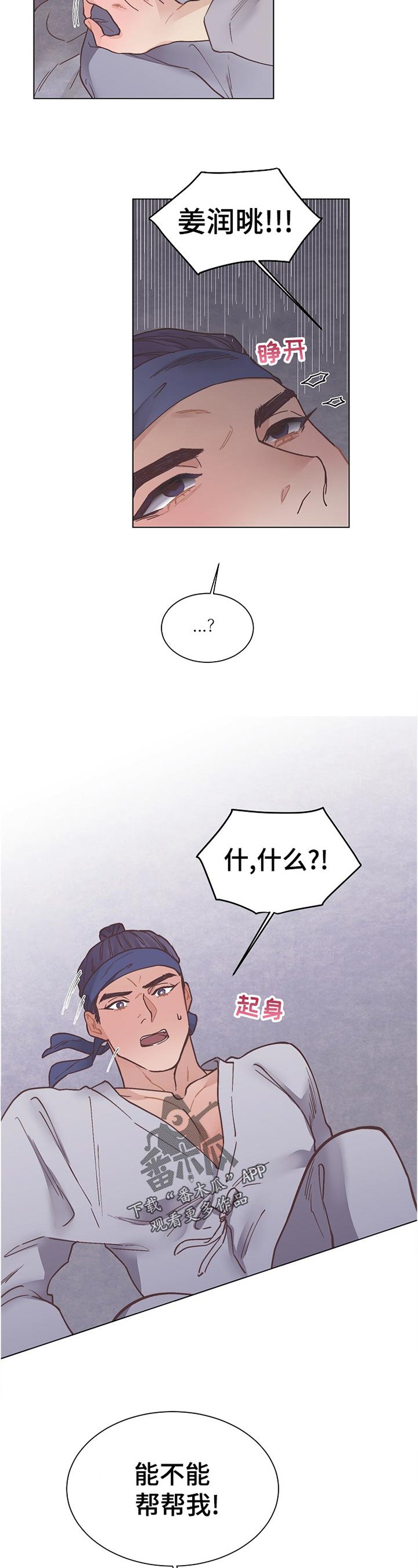 第23章：面孔
