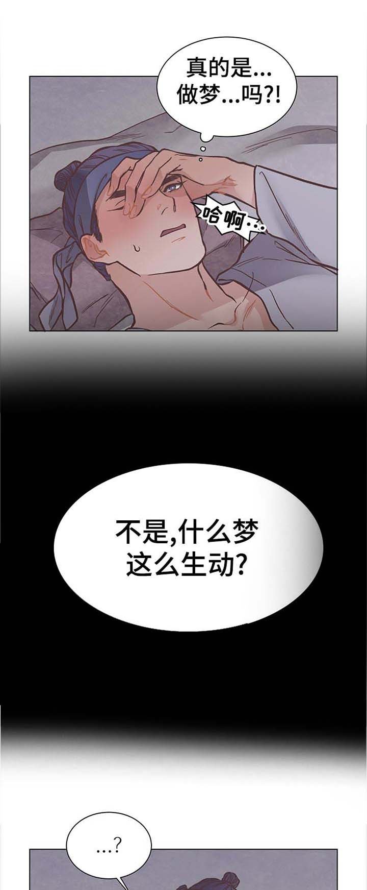 第23章：面孔