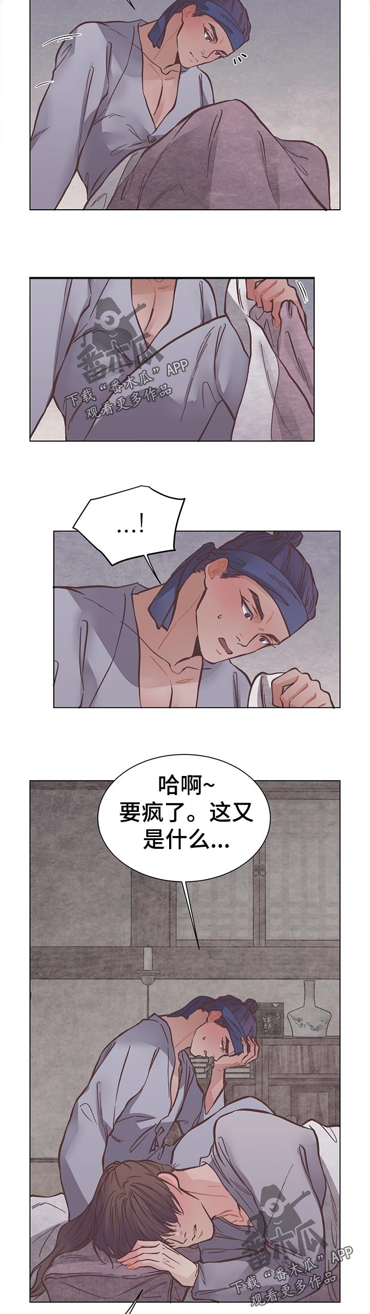 第23章：面孔