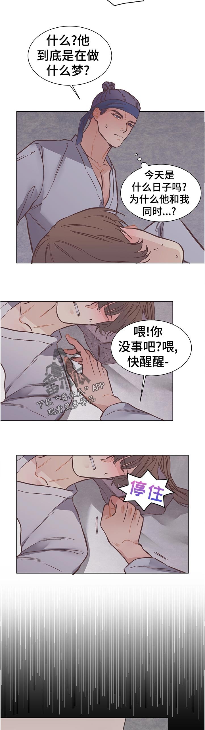 第23章：面孔