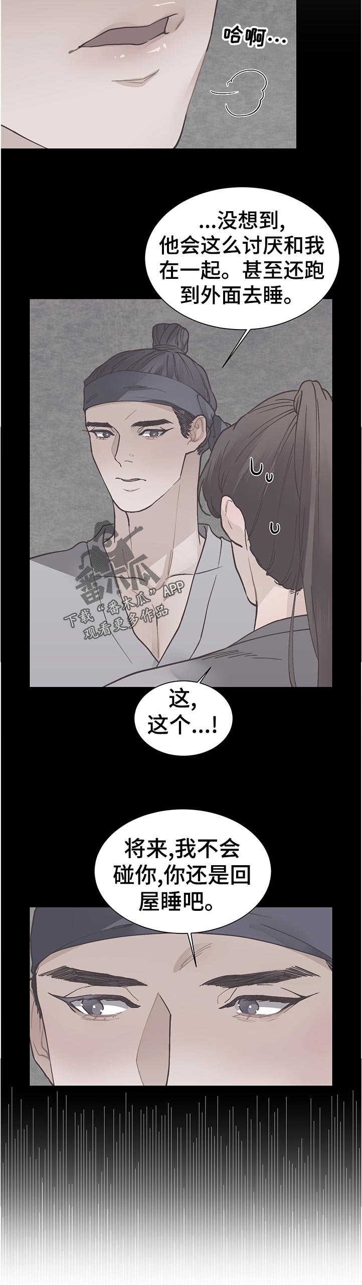 第23章：面孔