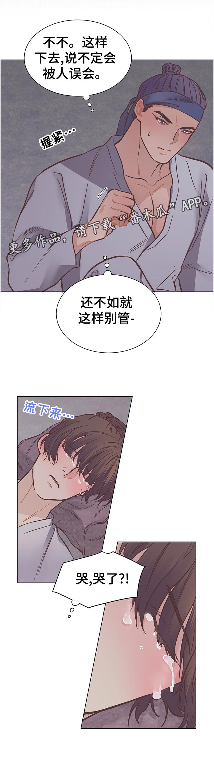 第23章：面孔
