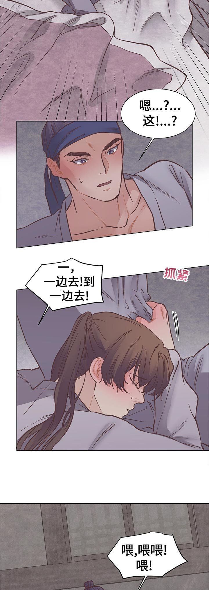 第24章：梦
