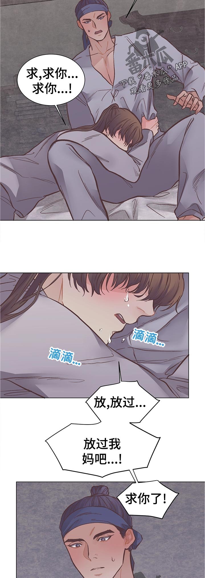 第24章：梦