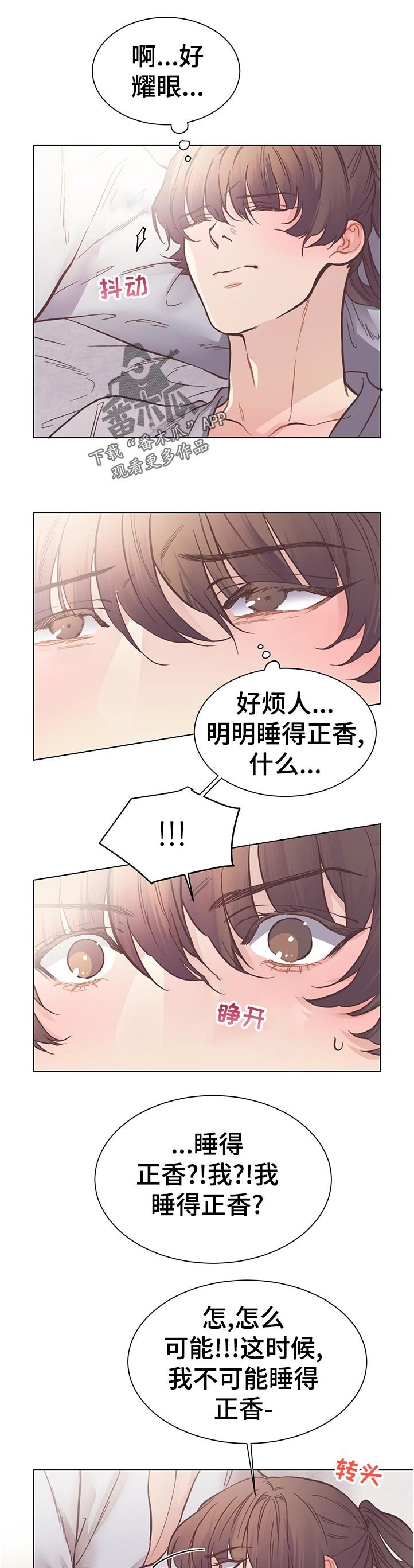 第24章：梦