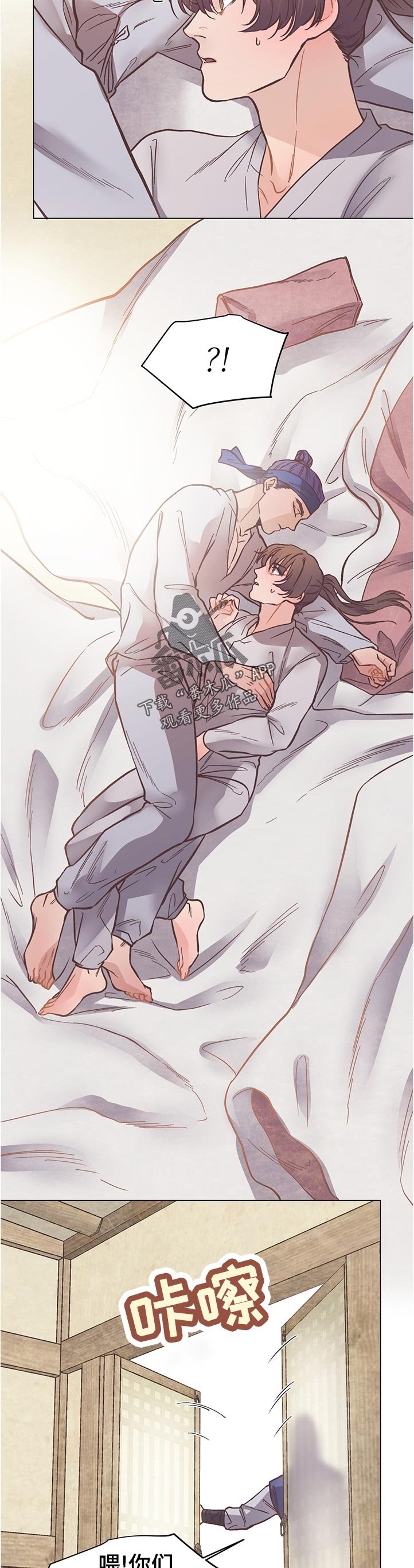 第24章：梦