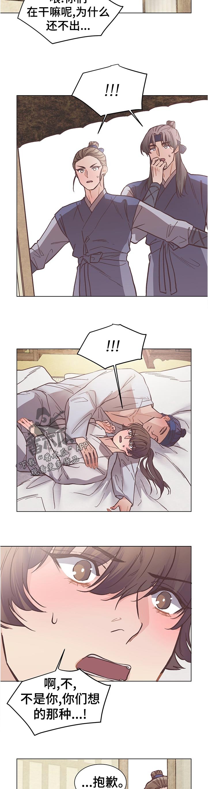 第24章：梦