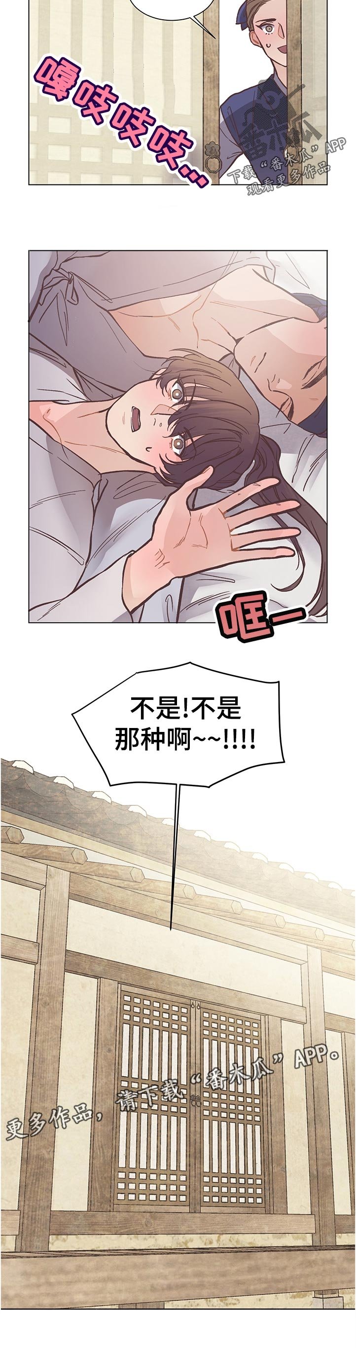 第24章：梦