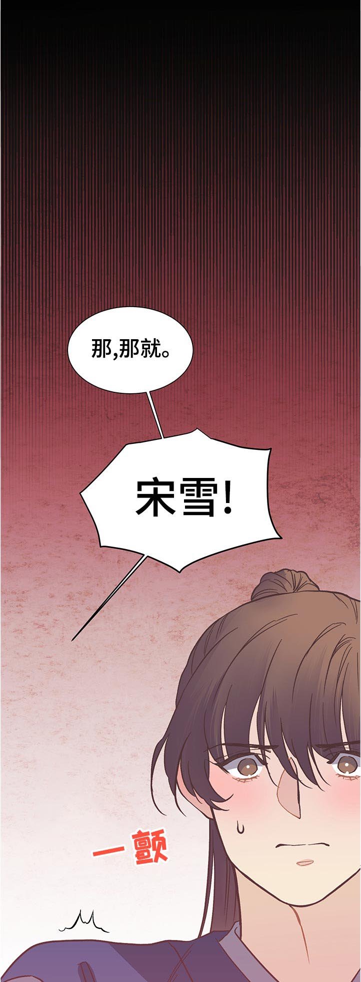 第26章：很奇怪