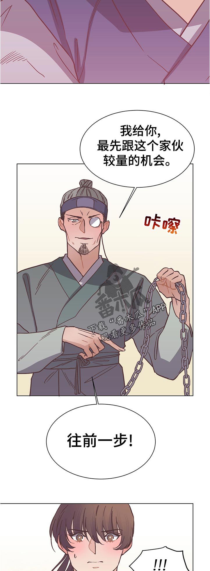 第26章：很奇怪