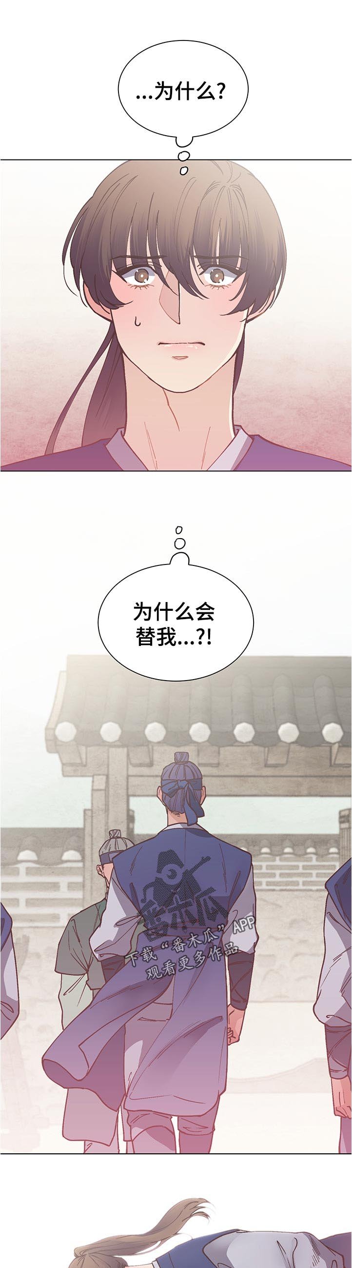 第27章：为什么