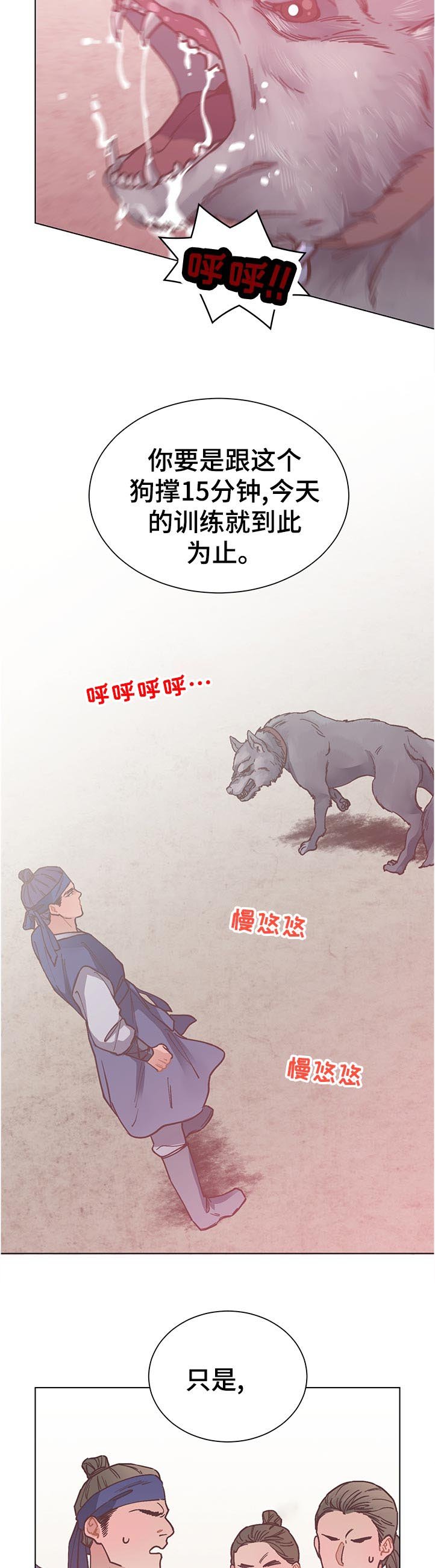 第27章：为什么