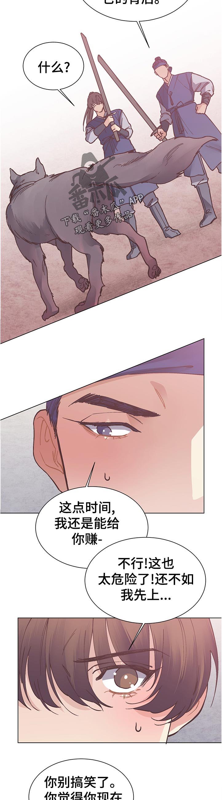 第27章：为什么