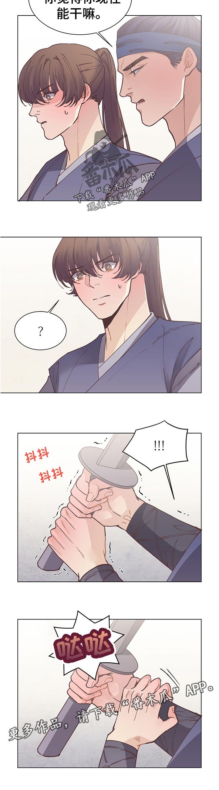 第27章：为什么