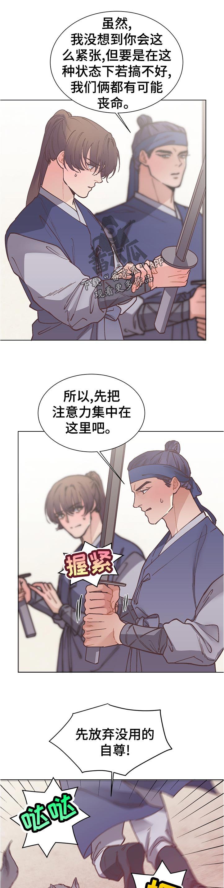 第27章：为什么