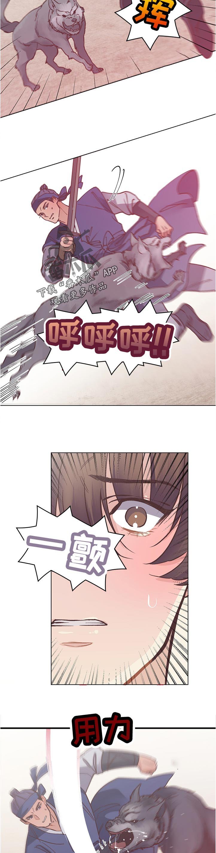 第27章：为什么
