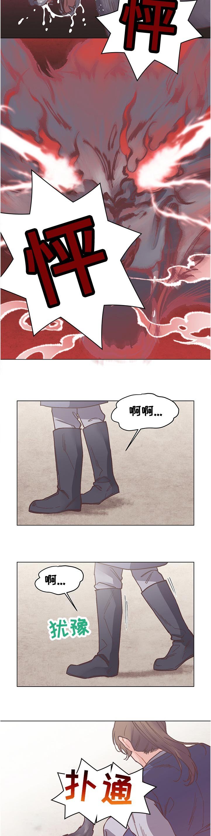 第27章：为什么