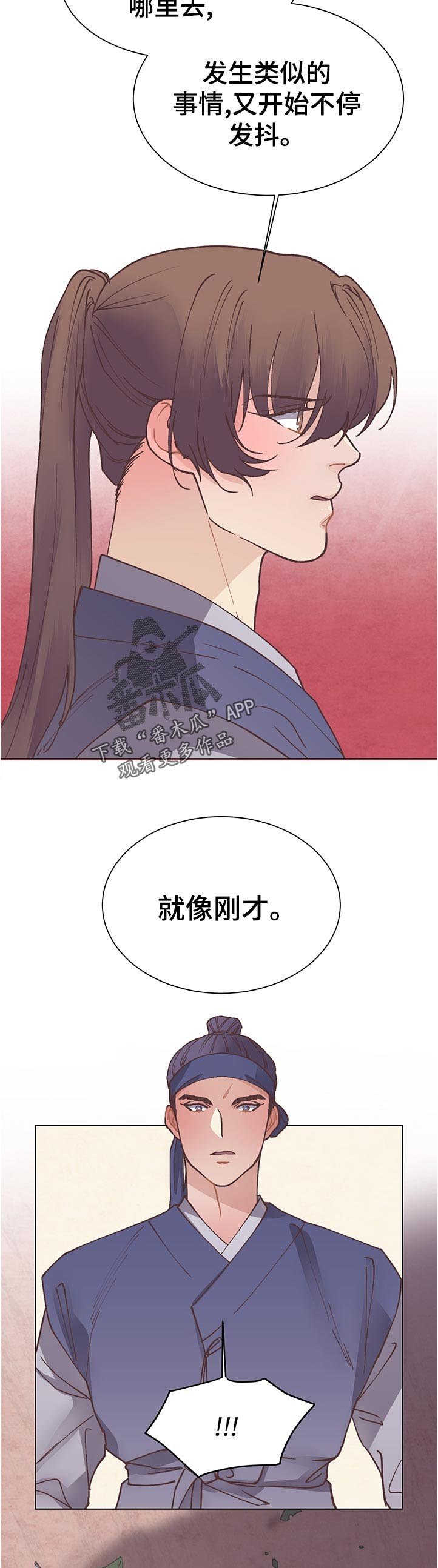 第28章：到此为止