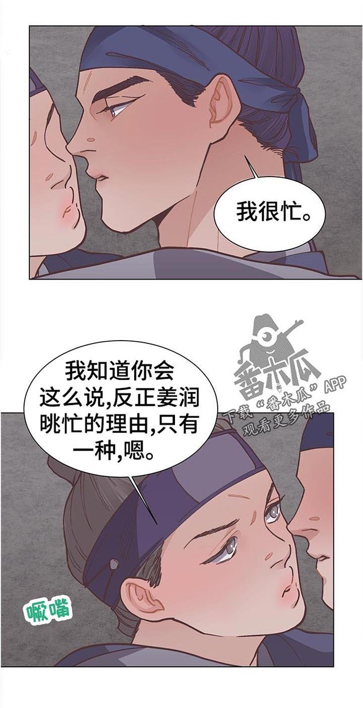 第29章：给我出来