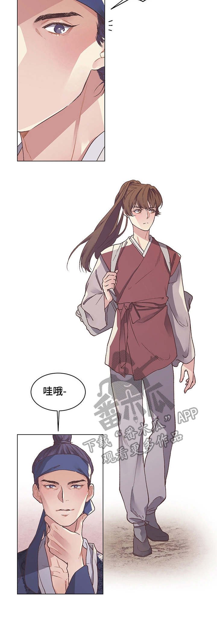 第3章：排名