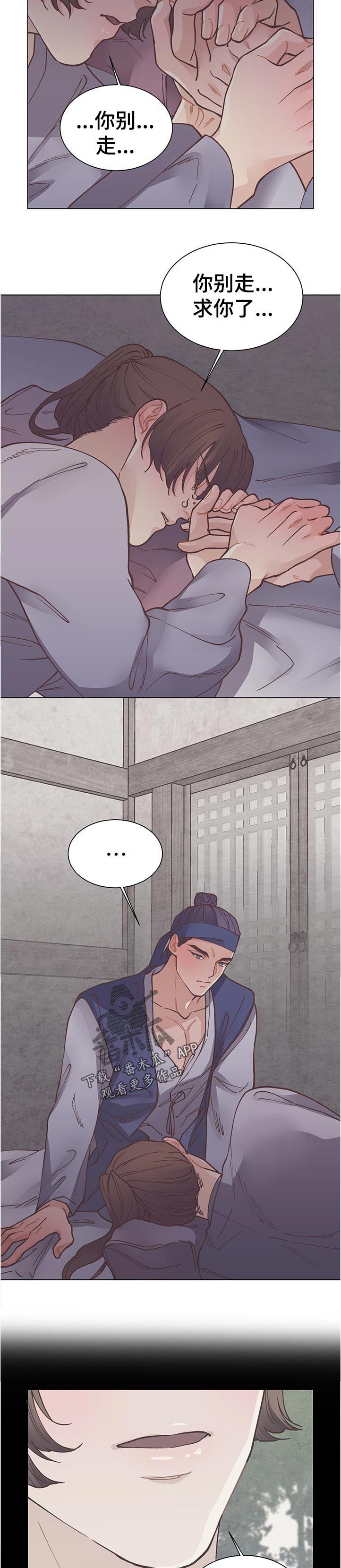 第30章：不是这个