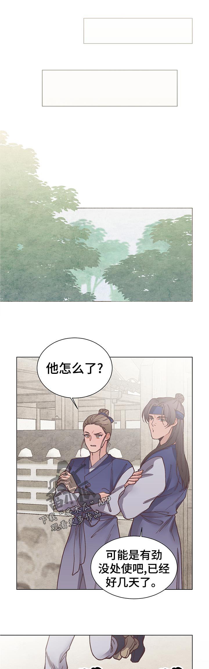 第30章：不是这个
