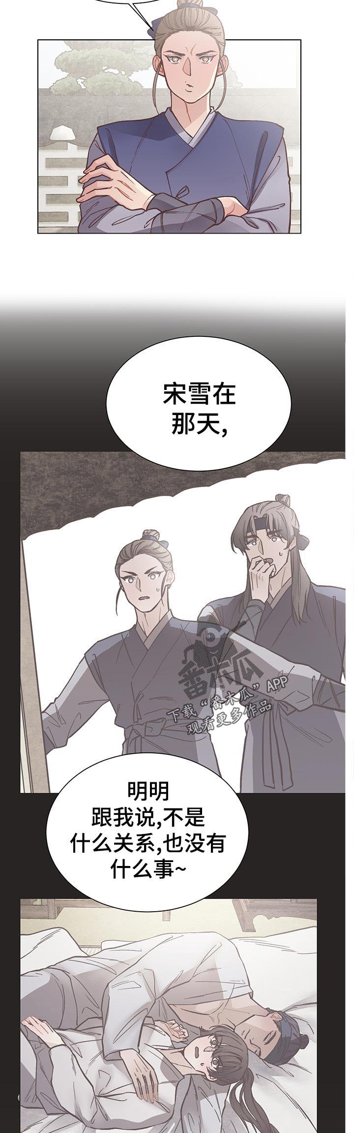 第30章：不是这个
