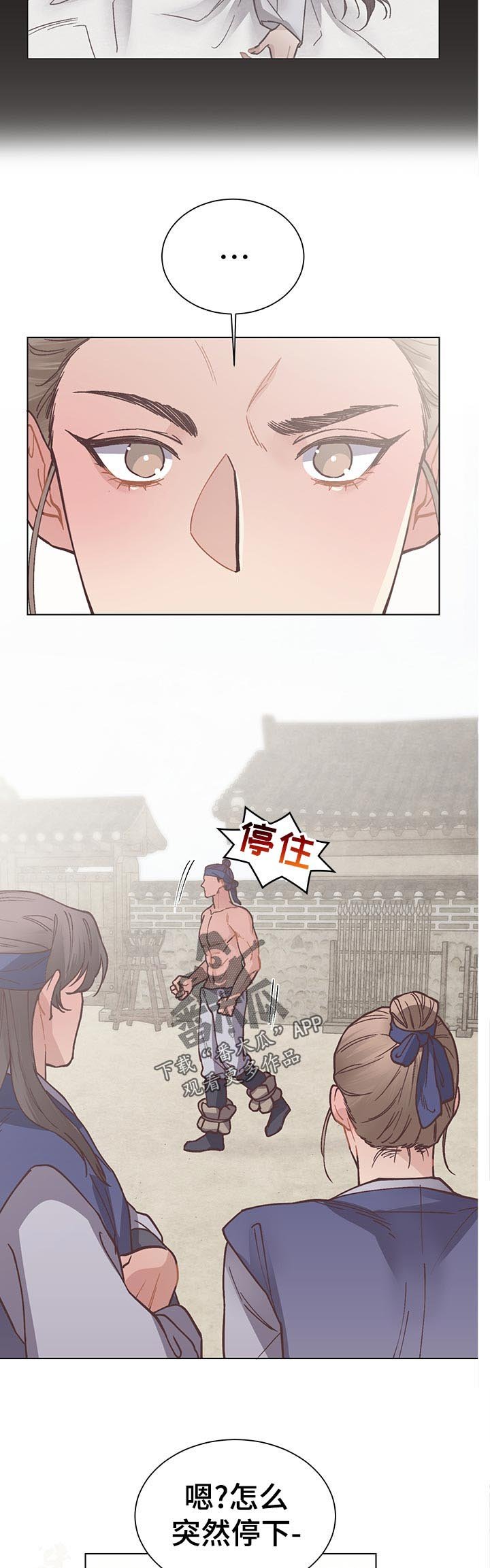 第30章：不是这个