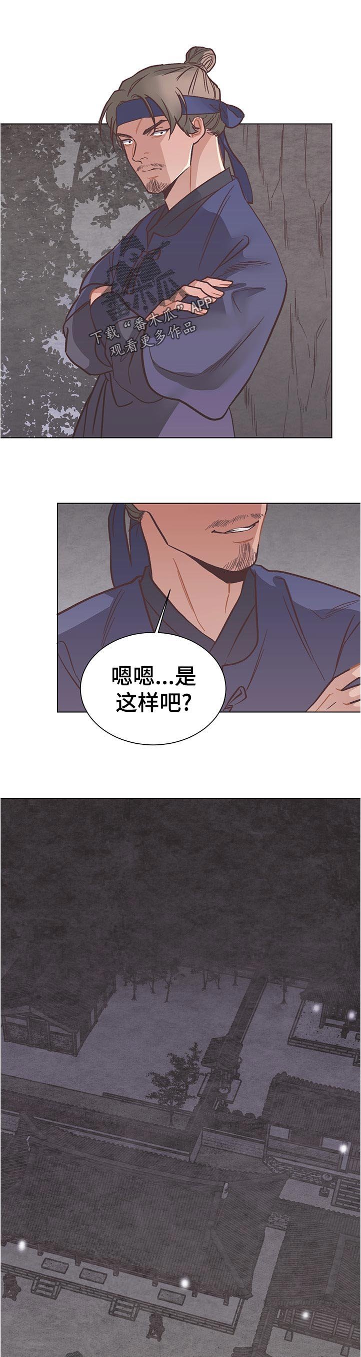 第32章：是这样吧