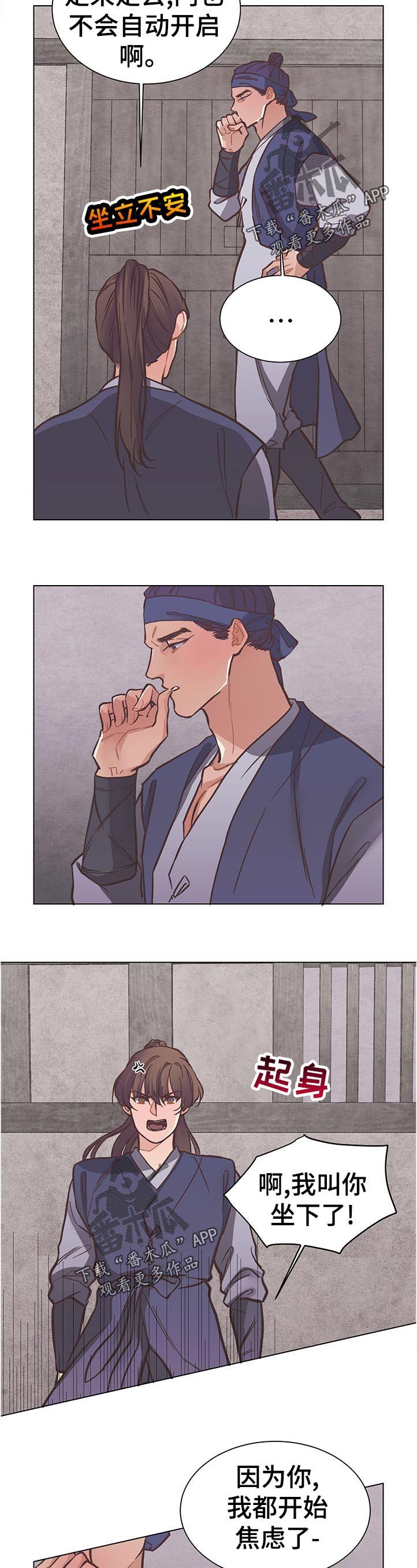 第32章：是这样吧