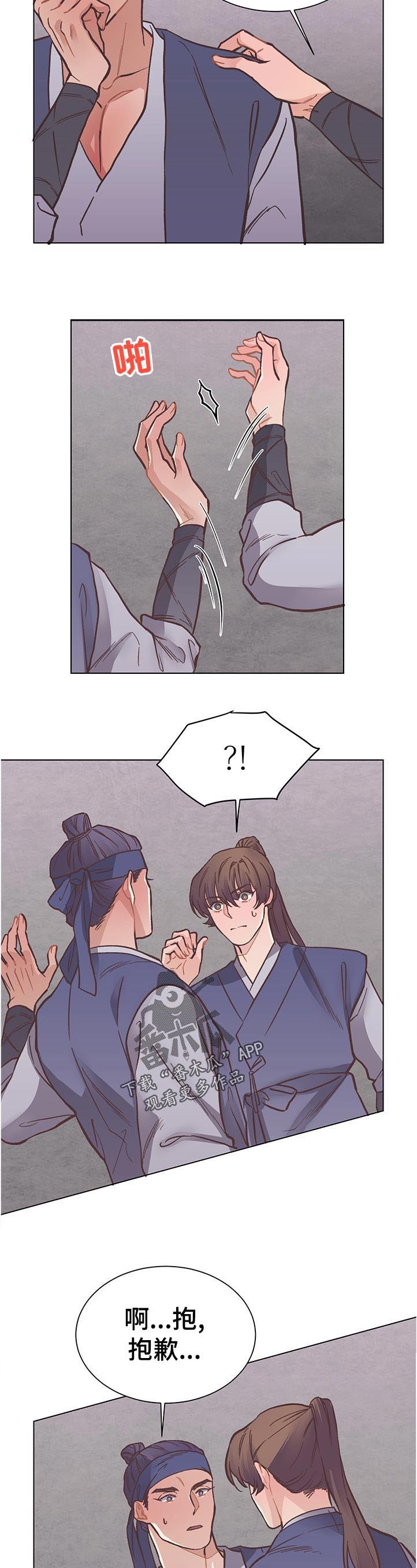 第32章：是这样吧