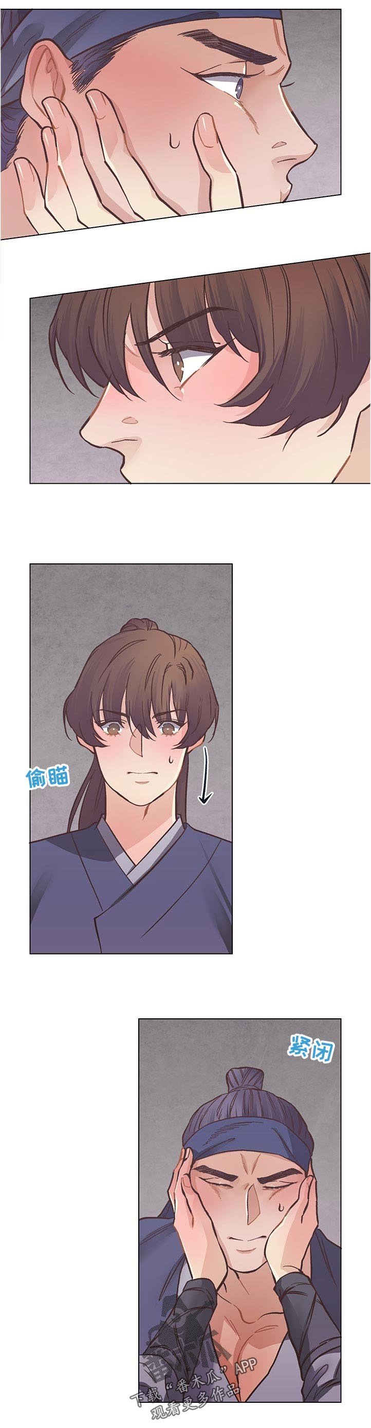 第32章：是这样吧