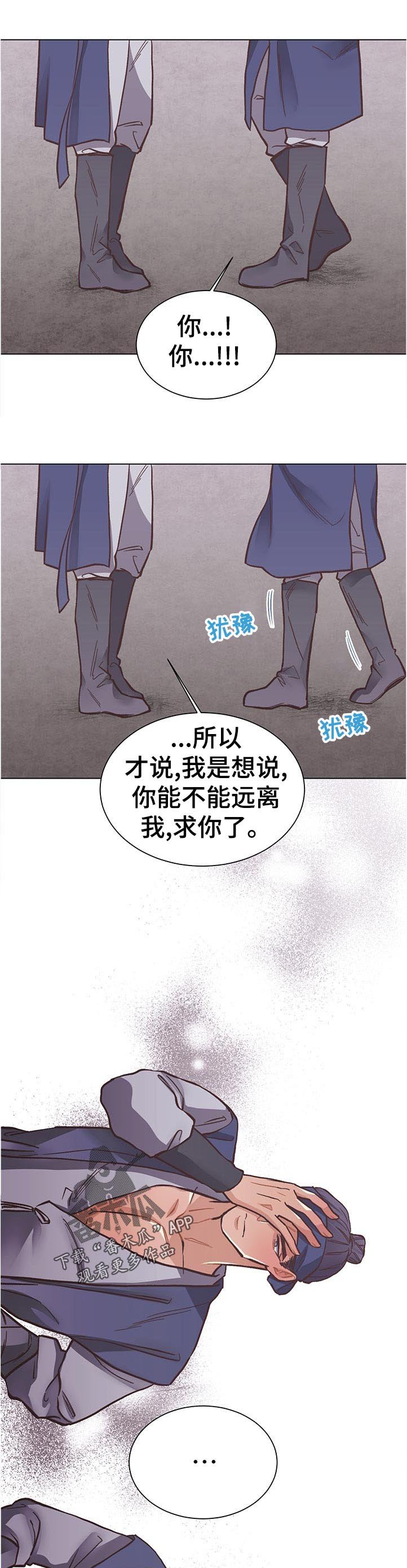 第32章：是这样吧