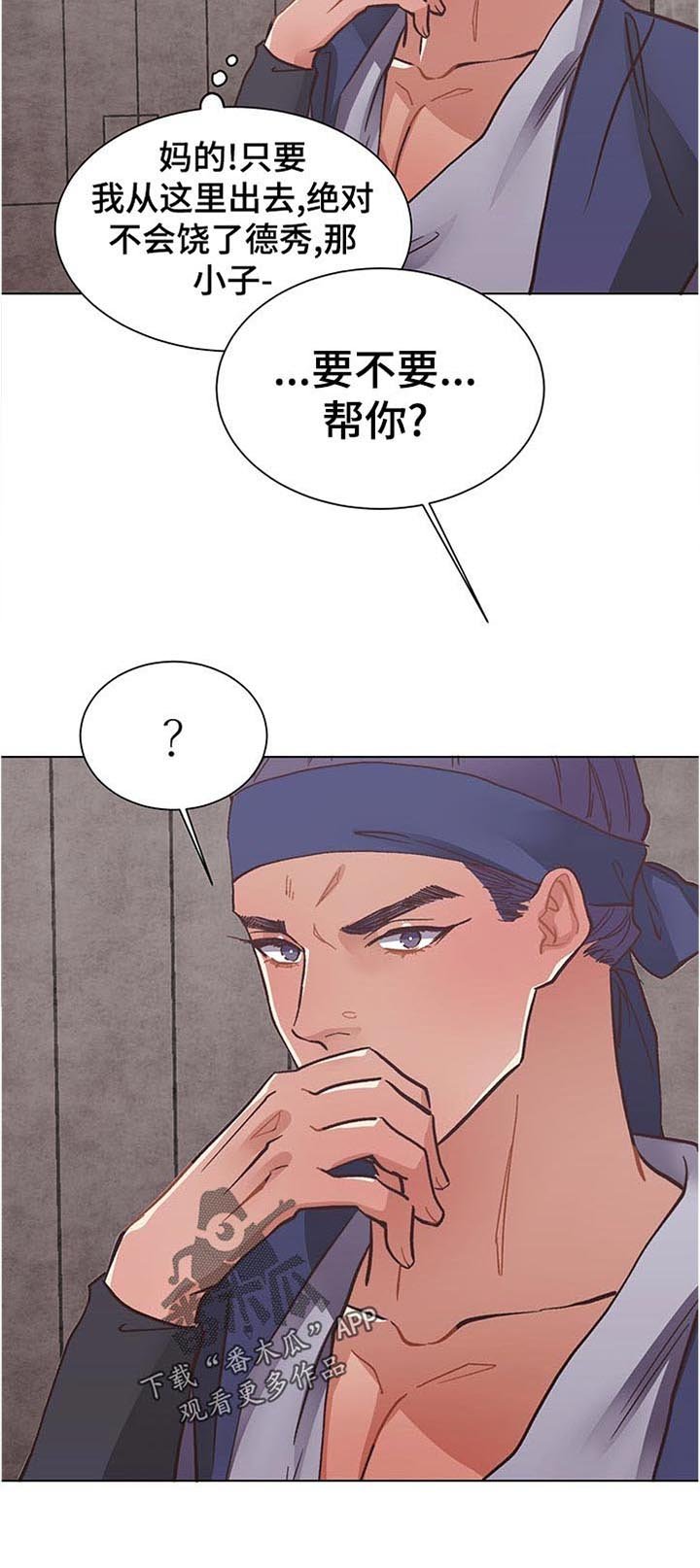 第32章：是这样吧