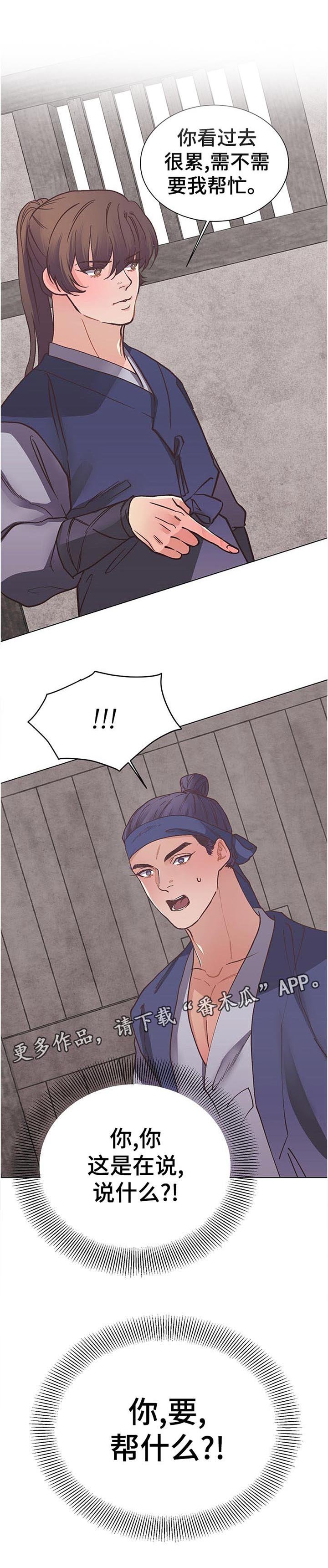 第32章：是这样吧