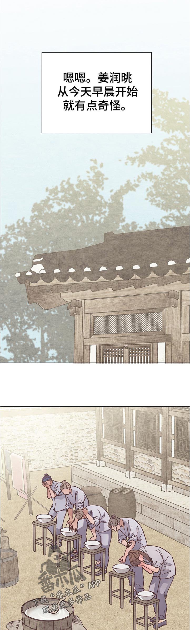 第33章：从早晨开始