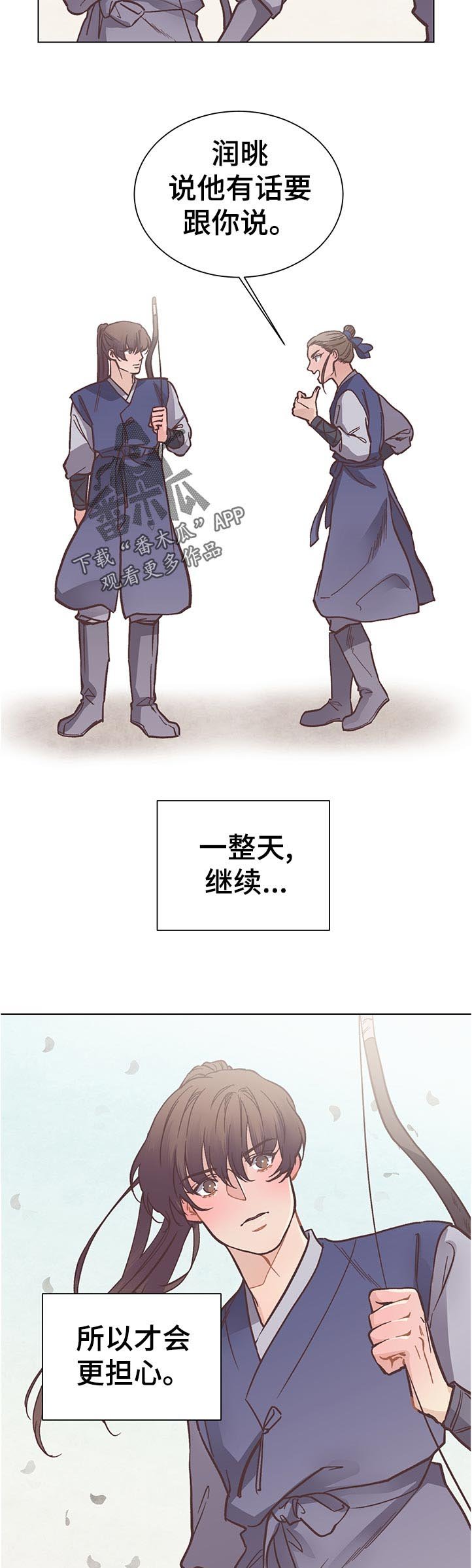 第33章：从早晨开始