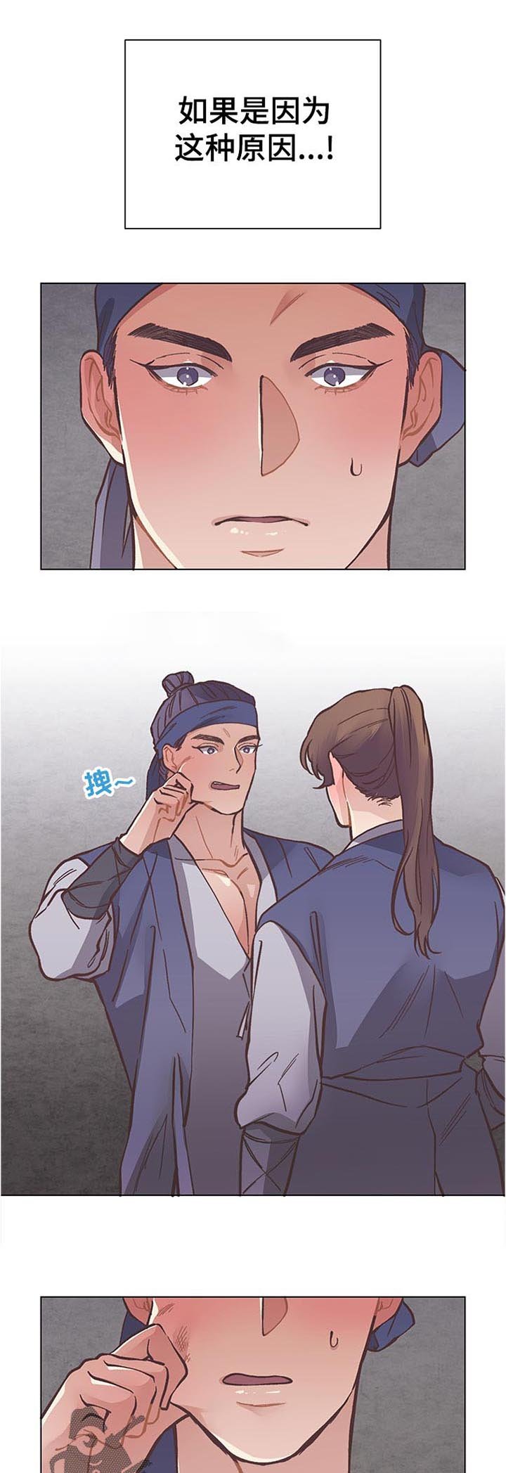 第33章：从早晨开始