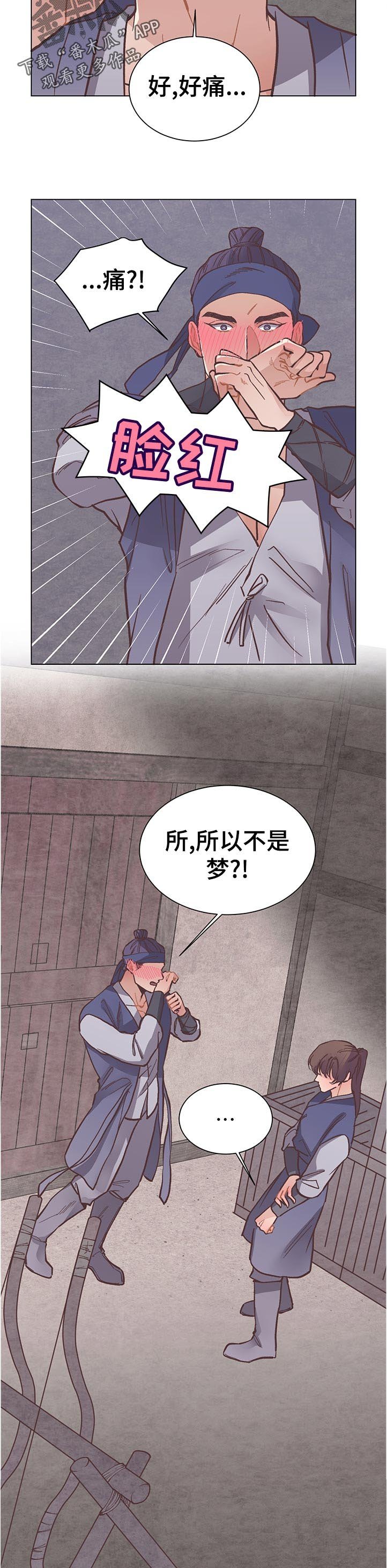 第33章：从早晨开始
