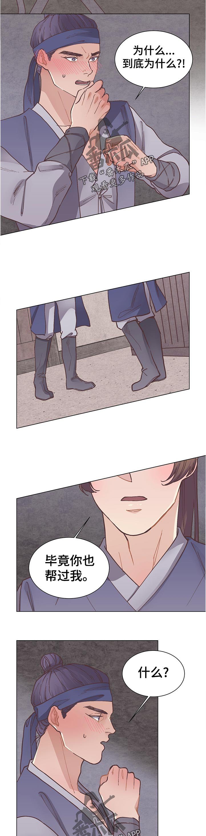 第33章：从早晨开始