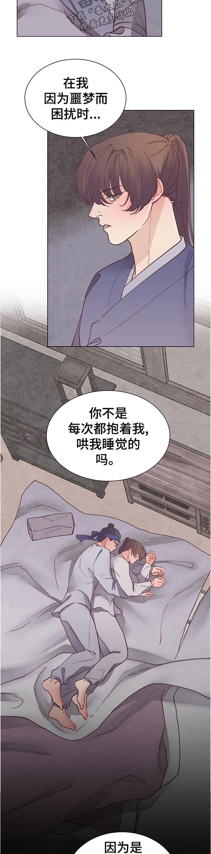 第33章：从早晨开始