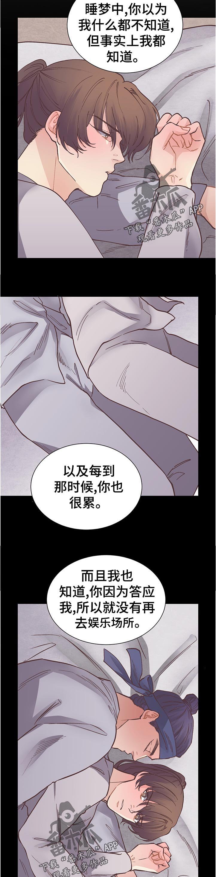 第33章：从早晨开始