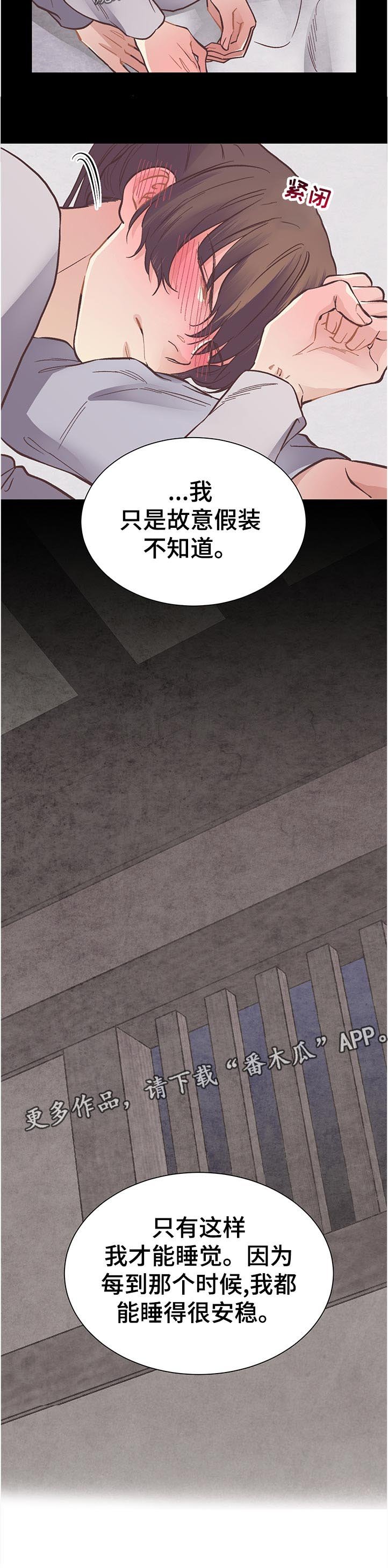 第33章：从早晨开始