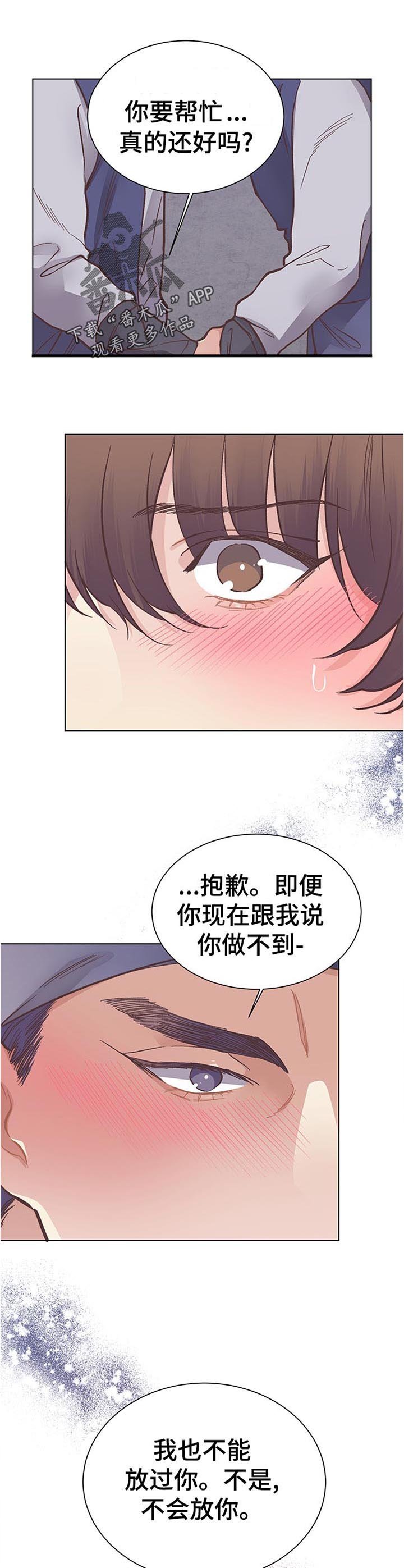 第34章：责任
