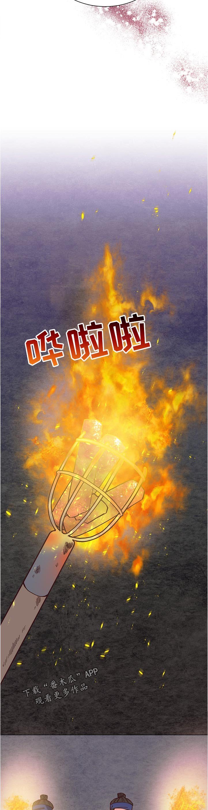 第34章：责任