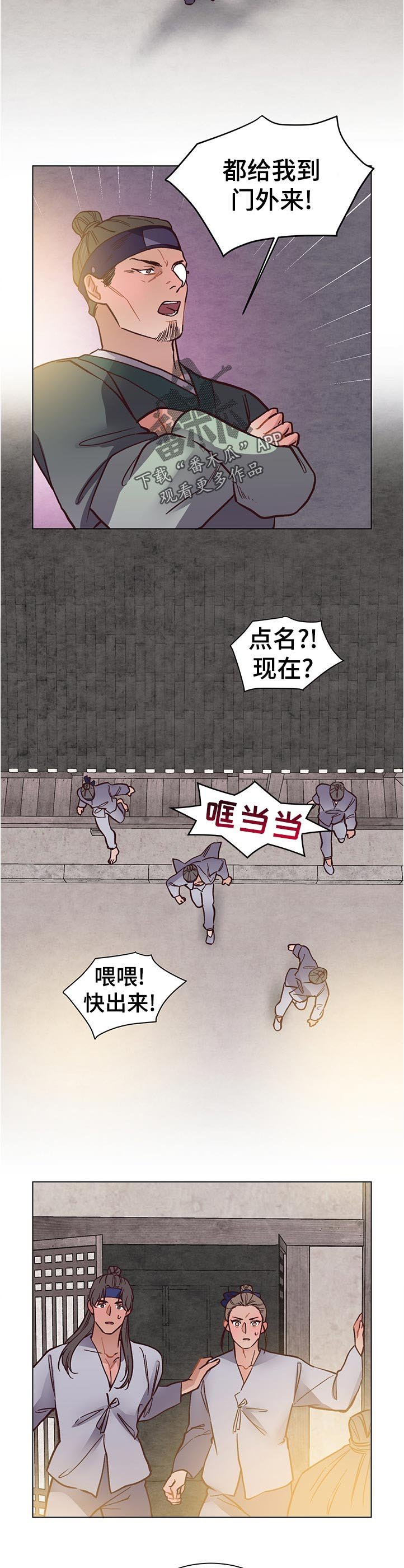 第34章：责任
