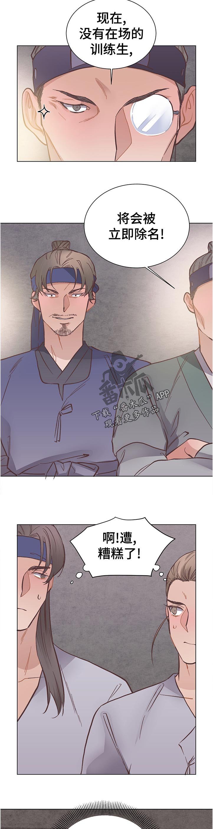 第34章：责任